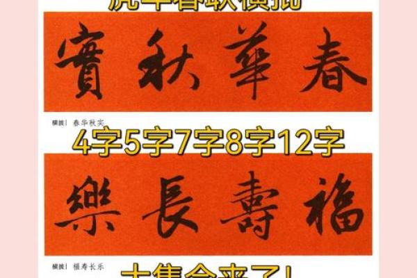 虎年八字