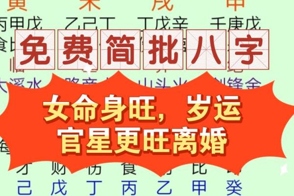 看八字哪个软件最准