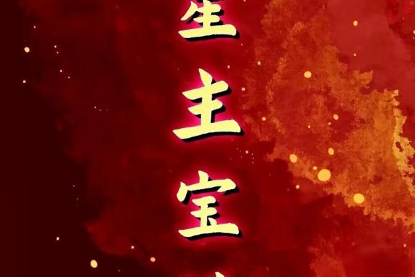 紫薇星是什么