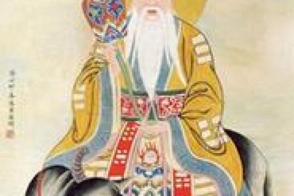抽太上老君的灵签