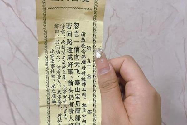 签灵音观56
