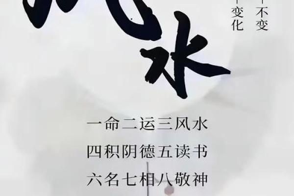 农村房屋风水布局 靠山靠水才能拥有好运势
