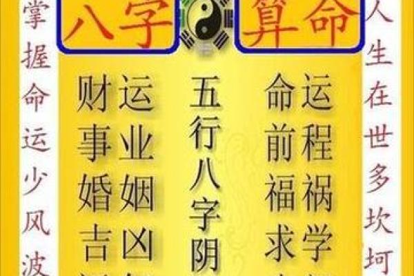 算命好吗