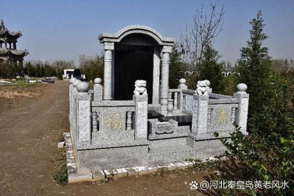 选择墓地如何看风水