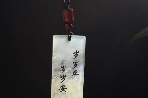 风水意义_平安牌的寓意是什么