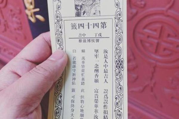 观音灵签13签求平安