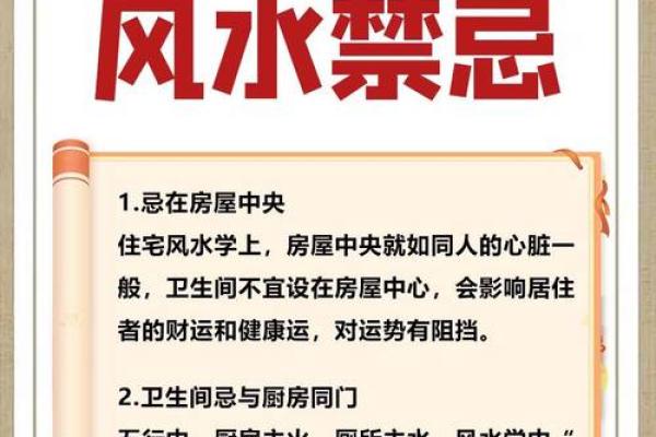 风水学的核心是什么，风水学的核心是气