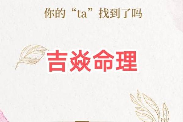 八字预算婚姻、感情、事业---八字算命测一辈子有几段姻缘