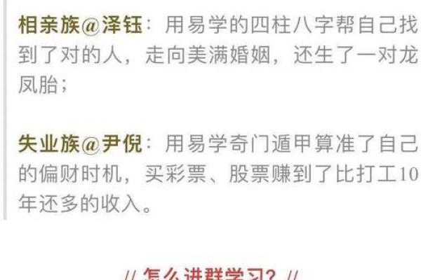 结婚八字礼和，你不知道的那些事情！