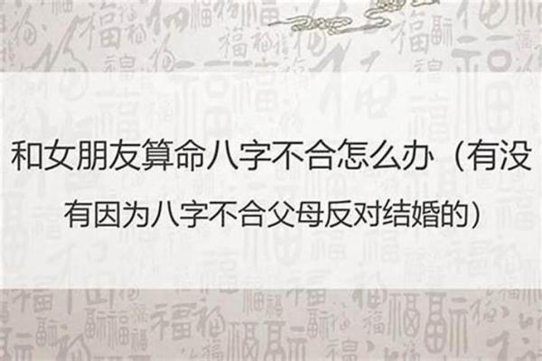 结婚八字礼和，你不知道的那些事情！