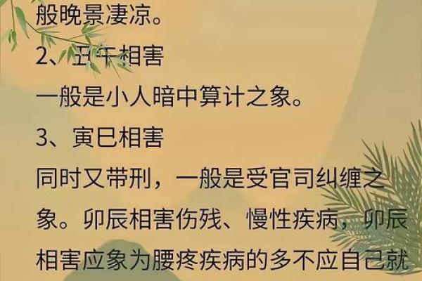 宝宝八字弱总是被吓到,八字弱的人起名字需要注意什么