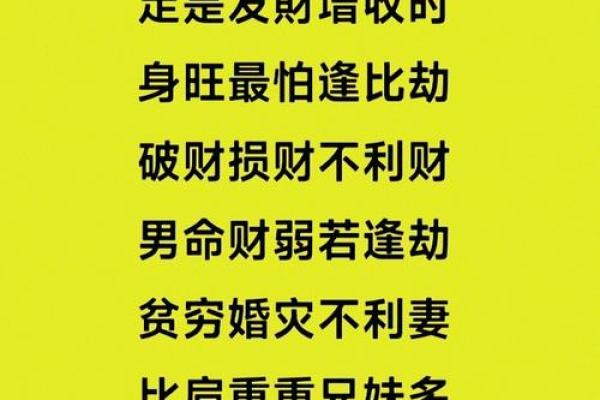 算命的说我命里有童子  注定要经历这一劫