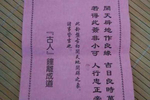 为何观音灵签84在婚姻方面具有重要的启示