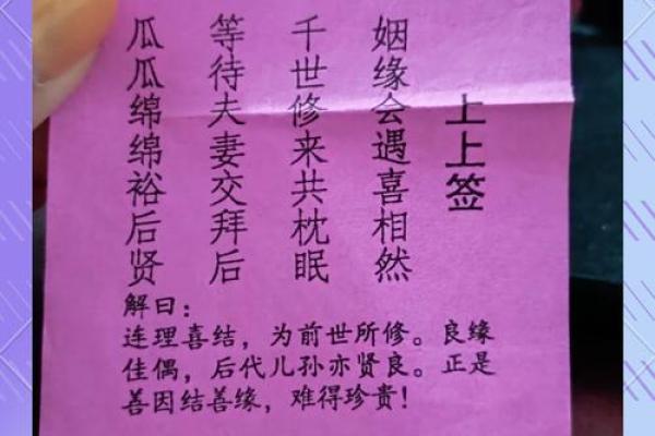 姓名测试前世姻缘 姓名测试前世缘分？