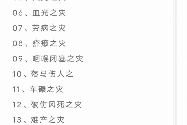 怎么知道自己欠下的阴债,生辰八字查询欠阴债