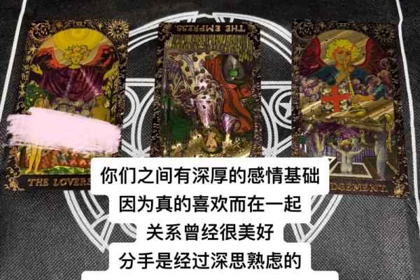 【塔罗测试】六月：测试你哪方面的运势最佳