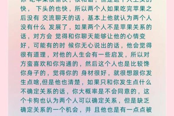 两人关系测试 你们的关系如何