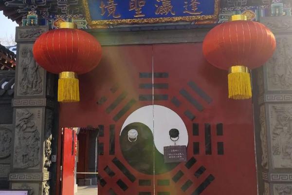 吕祖灵签44