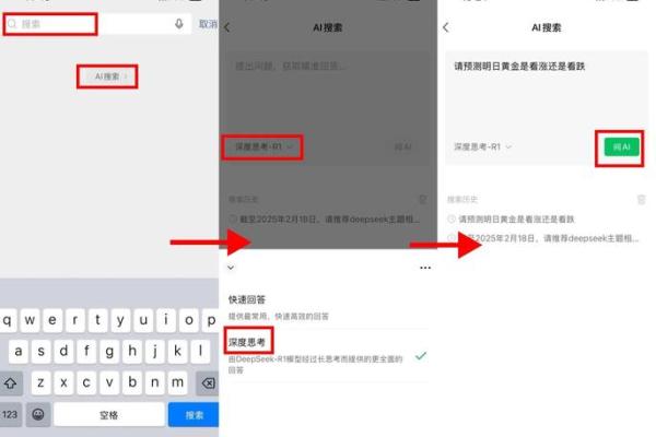微信账号测吉凶免费测试