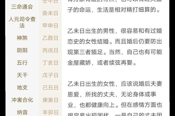 98年5月20生辰八字