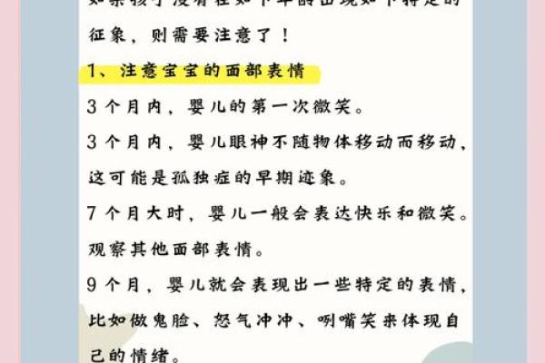 自闭症的表现测试30题 如何通过30道自闭症表现测试题测试出自闭症的症状和迹象 自闭症的表现测试30题 如何通过30道自闭症表现测试题测试出自闭症的症状和迹象