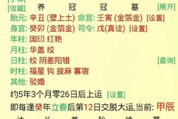 八字无官杀代表的意思有哪些呢
