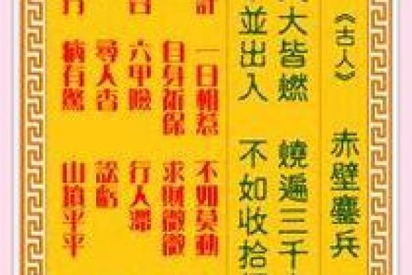 观音灵签50签姻缘何时
