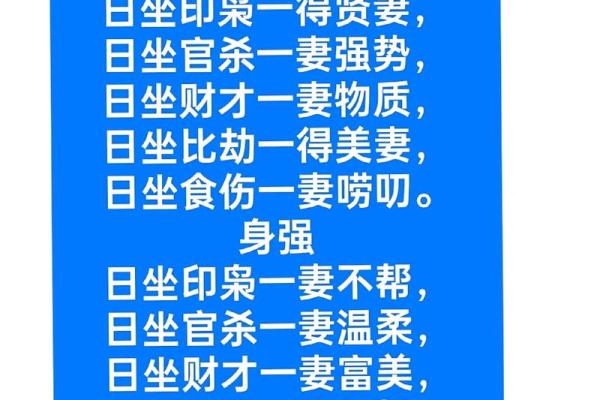 怎么从八字看老公的职业 如何从八字看老公职业