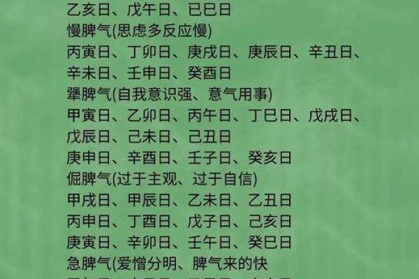 怎么从八字看老公的职业 如何从八字看老公职业