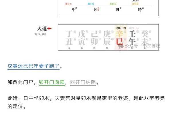 哪种算命方法准-生辰八字算命