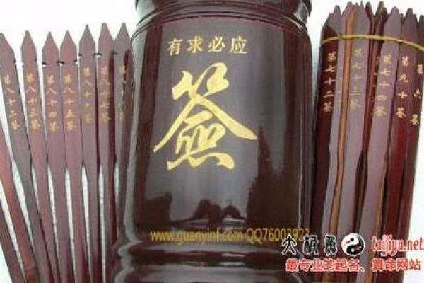 观音67签姻缘 观音67签姻缘太准了怎么办？
