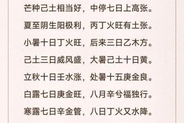 子平八字命理完整版
