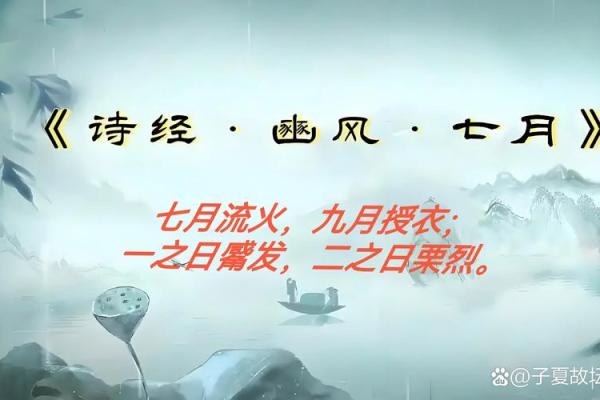 算命要减去夏令时吗