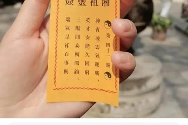 玉帝灵签3签姻缘