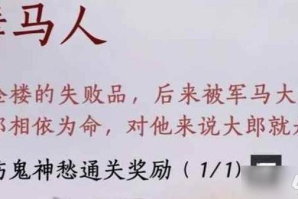轻信算命"买阳寿"，老两口抛金50多万！