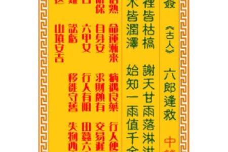 月老灵签24姻缘何时来 月老灵签24签什么意思？
