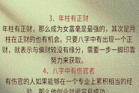 八字算命算法大全女性命运