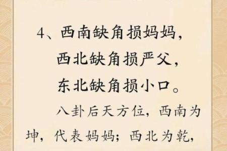 房门风水有什么说法 如何选择合适的房门风水