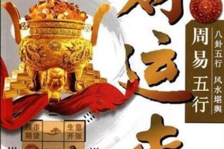八字偏财的命喜欢什么颜色