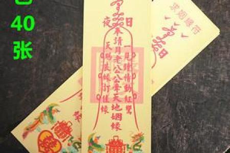 月老灵签52算姻缘 月老灵签52签求详解关于感情？