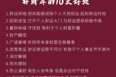 商业风水的生财之道——开门风水教你如何赚钱