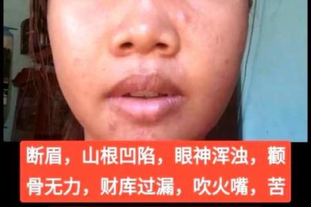 八字眉的女人命苦吗会有哪些问题