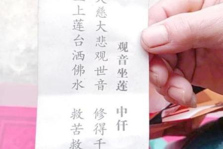 观音灵签第46签含义
