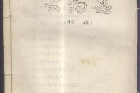 天上宫灵签