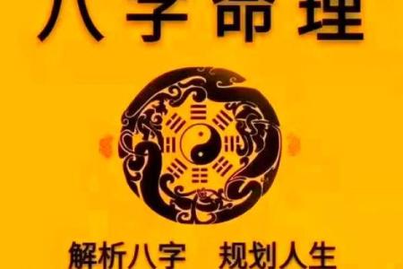 女生八字算命：未来老公如何？