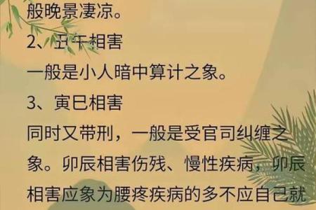 宝宝八字弱总是被吓到,八字弱的人起名字需要注意什么