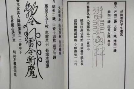 灵运上签最准的签法