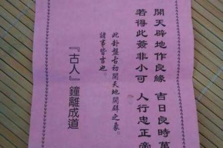 为何观音灵签84在婚姻方面具有重要的启示