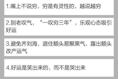 八字看谁的偏财运最旺 谁的偏财运最旺