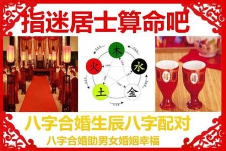 算命算的姻缘准吗 算命算姻缘能算出什么？